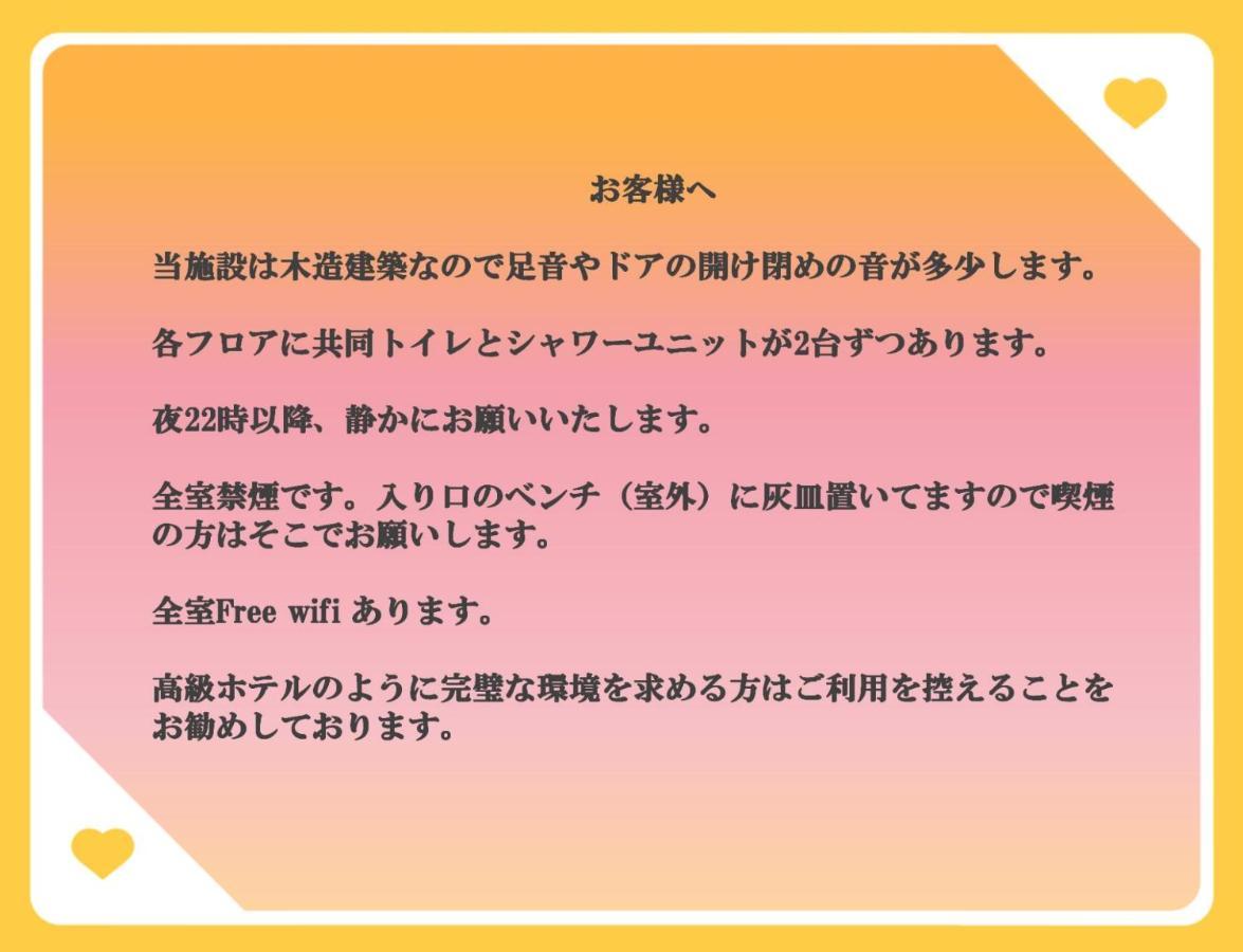 Opopo Home 竜宮店 오타루 외부 사진