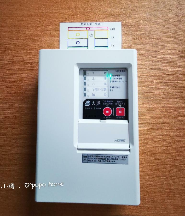 Opopo Home 竜宮店 오타루 외부 사진