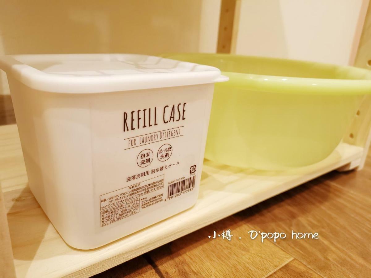 Opopo Home 竜宮店 오타루 외부 사진
