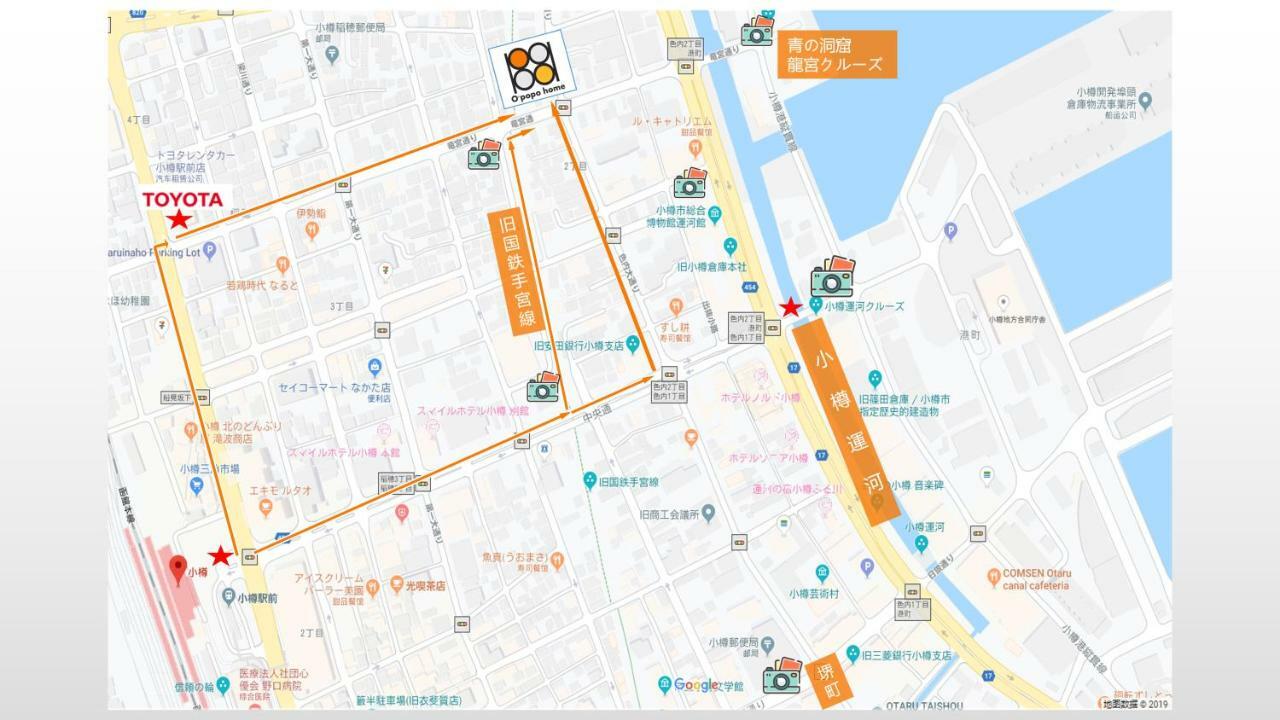 Opopo Home 竜宮店 오타루 외부 사진